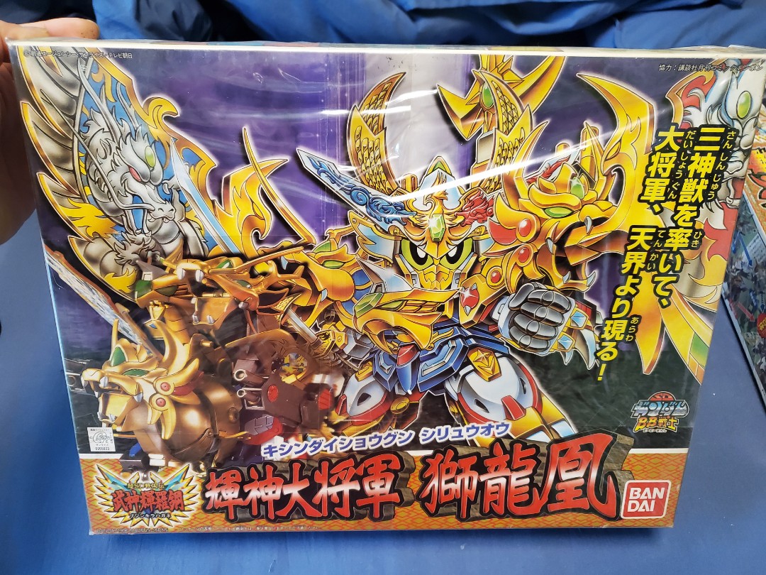 BB戰士1996 武神輝羅鋼NO.167 輝神大將軍獅龍凰, 興趣及遊戲, 玩具 