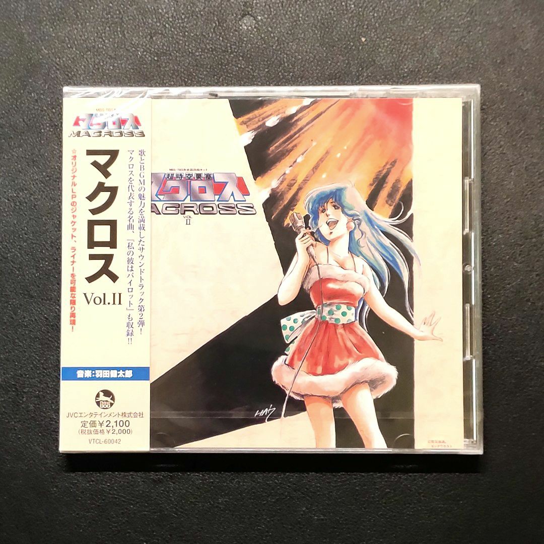 [CD] Macross Vol.2 超時空要塞マクロスマクロスVol.II, 興趣及遊戲 