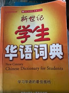 (Category: ) located in . Submitted by sagivseah (Listing ID 1143290952, Image 1). Description: .
