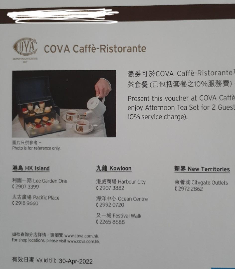 Cova Afternoon Tea Set for 2 (10 service charge included), 嘢食 & 嘢飲, 包裝