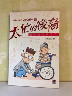 （分類：）位於 。 由 lifessotired 提交（商品編號 1143480338，圖片 1）。簡介： 。