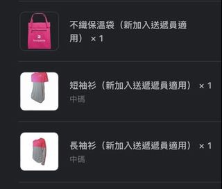 （分類：）位於 。 由 cccccfa 提交（商品編號 1143425954，圖片 1）。簡介： 。