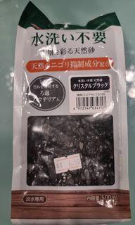 Gravel Black Beautiful Crystal- Aquarium Premium