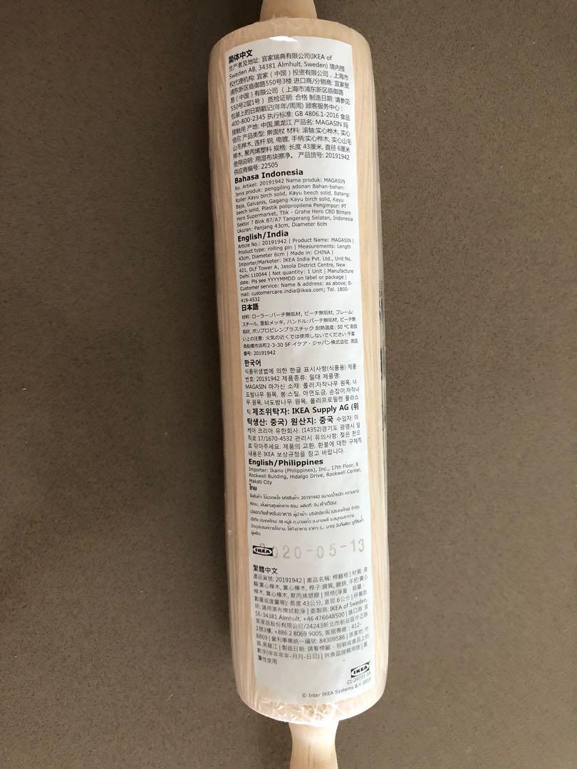 IKEA Rolling Pin, Furniture & Home Living, Kitchenware & Tableware, Towels, Napkins & Holders on