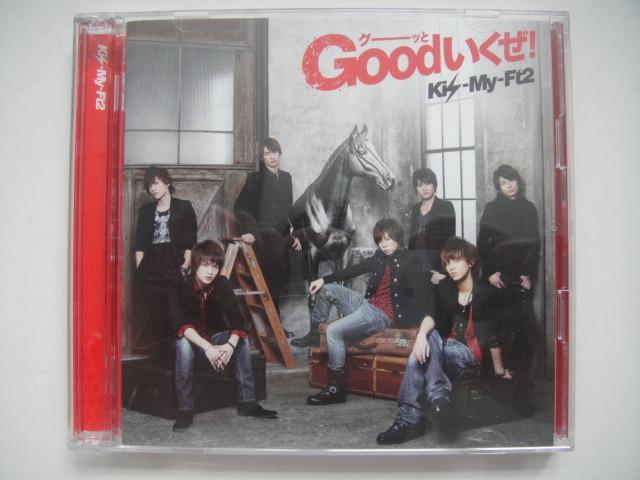 Kis My Ft2 Goodいくぜ 2nd專輯 Cd 特典cd 2碟 日本版 Kis My Zero盤 附歌詞書及畫冊本 興趣及遊戲 音樂樂器 配件 音樂與媒體