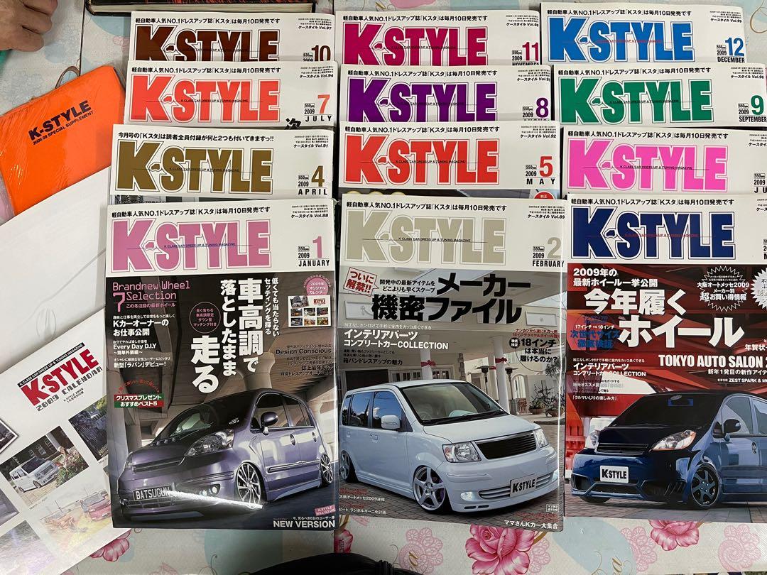 K Style 09 January December 12本 興趣及遊戲 書本 文具 雜誌及其他 Carousell