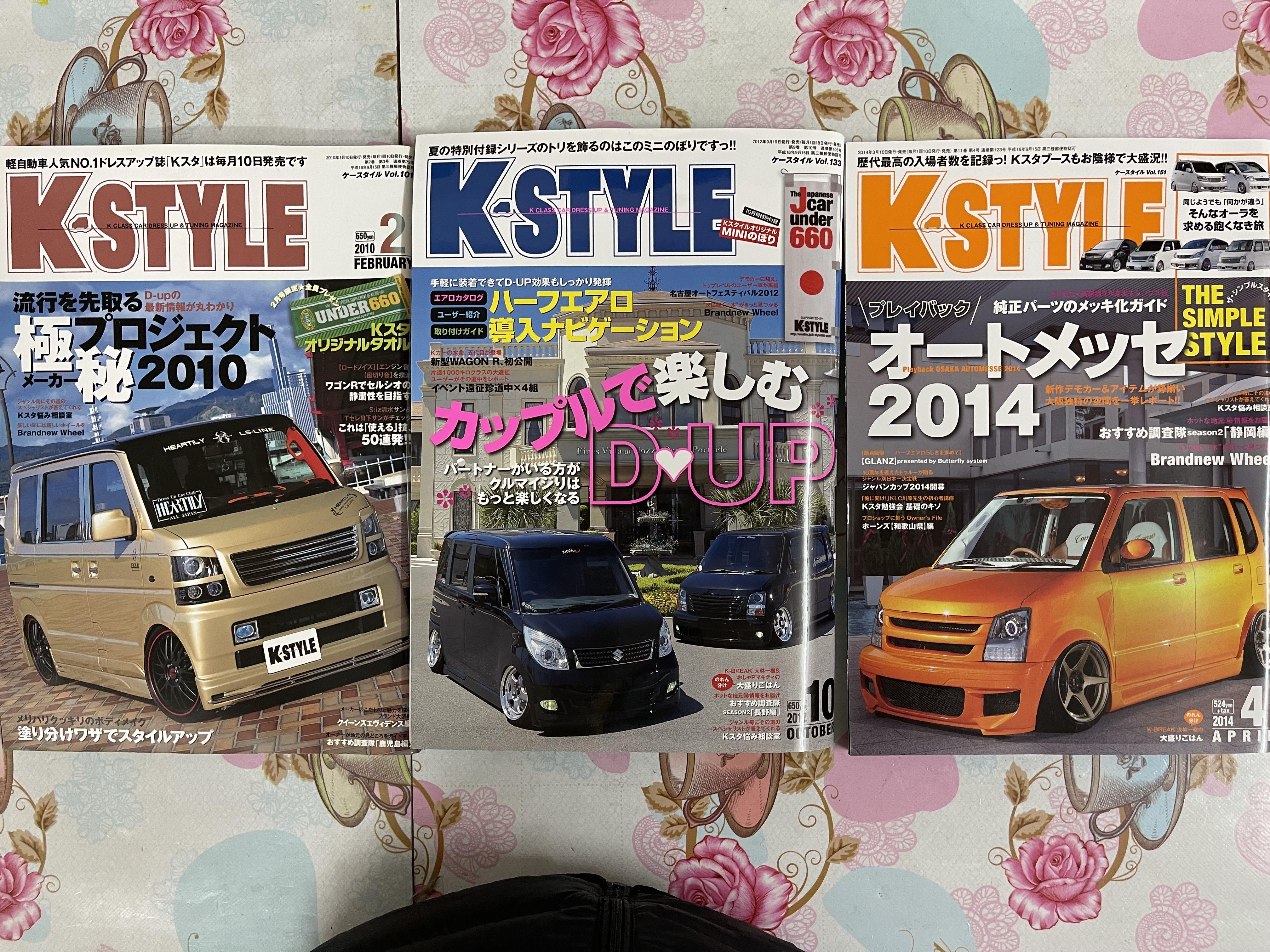 K Style 10 12 14 3本 興趣及遊戲 書本 文具 雜誌及其他 Carousell