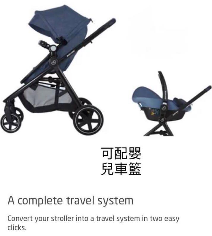 maxi cosi elea adapter