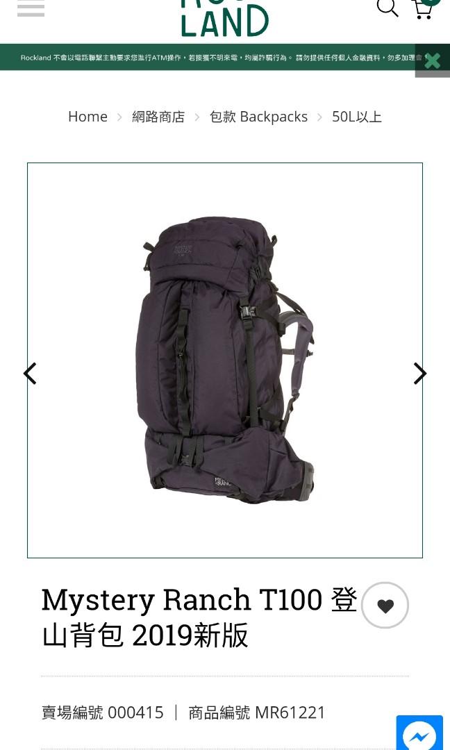 mystery ranch t100 Carousell