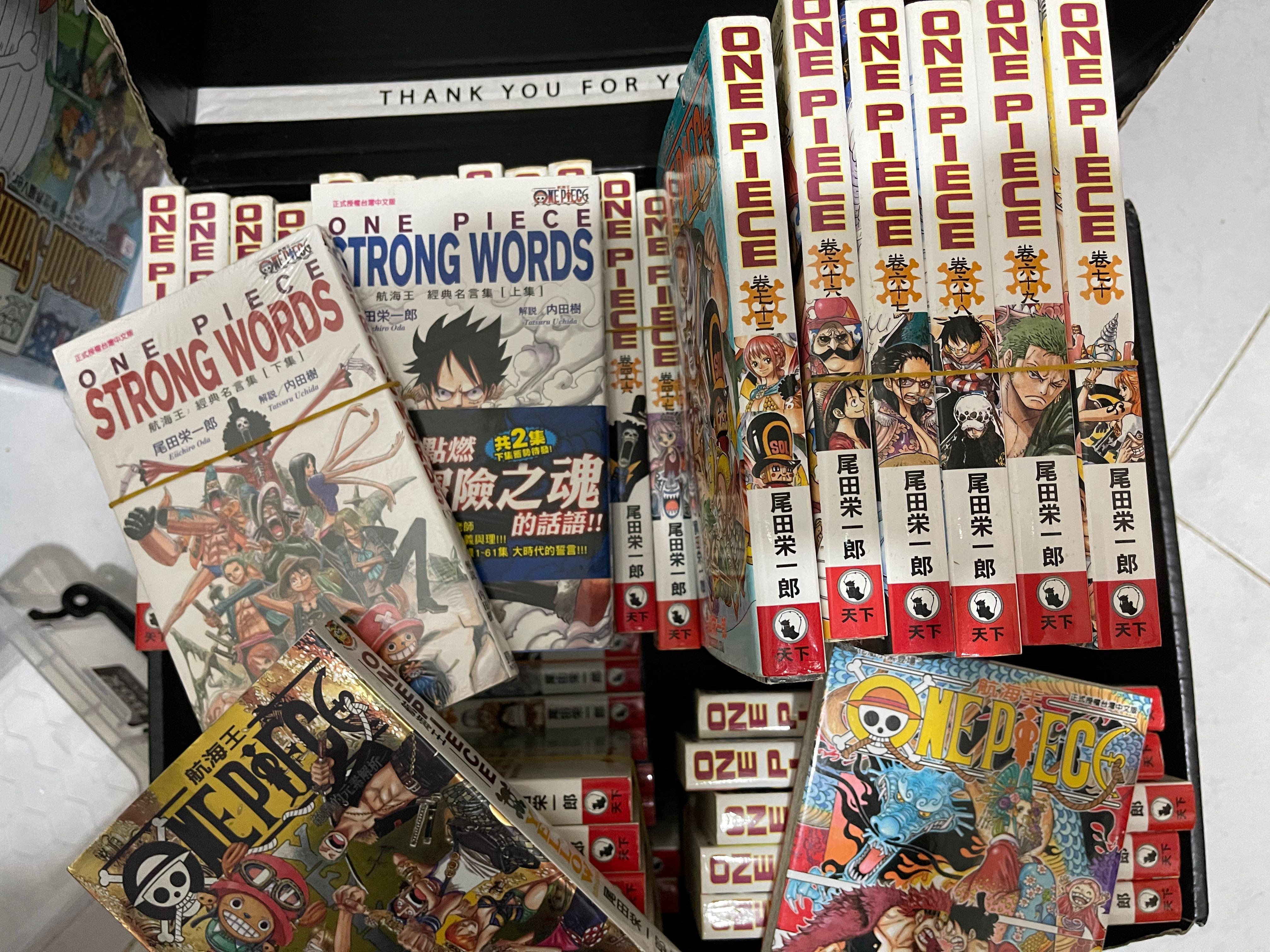 One Piece 海賊王漫畫1 72 經典名言集 興趣及遊戲 書本 文具 漫畫 Carousell