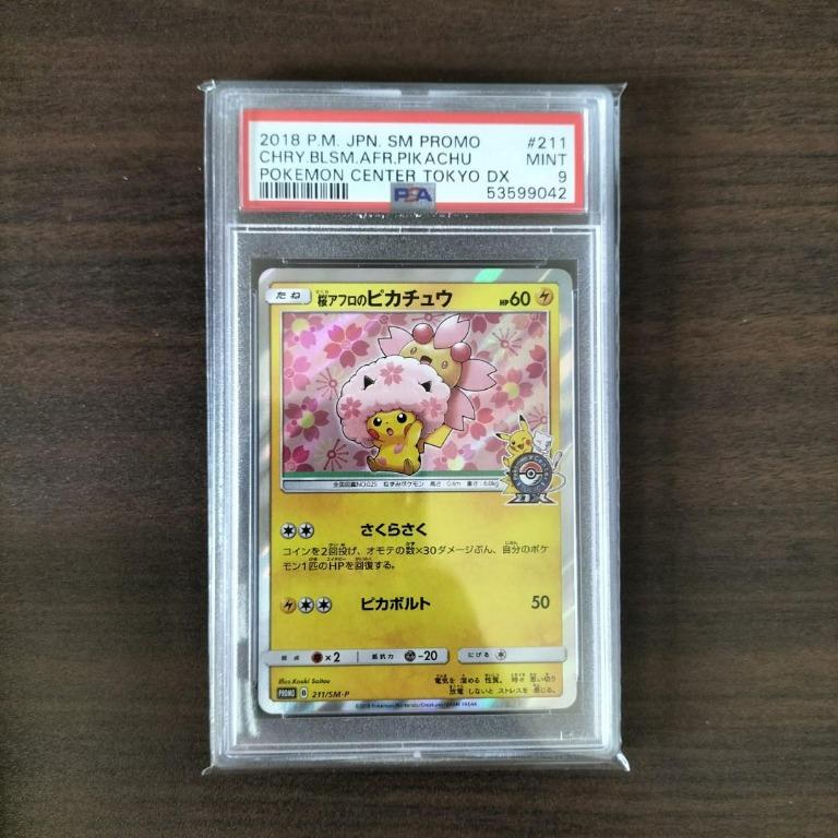 yu nagaba pokemon card Pokemon Yu Nagaba Eeveelution Japanese Promo Card Pack — EternaCards main image 1