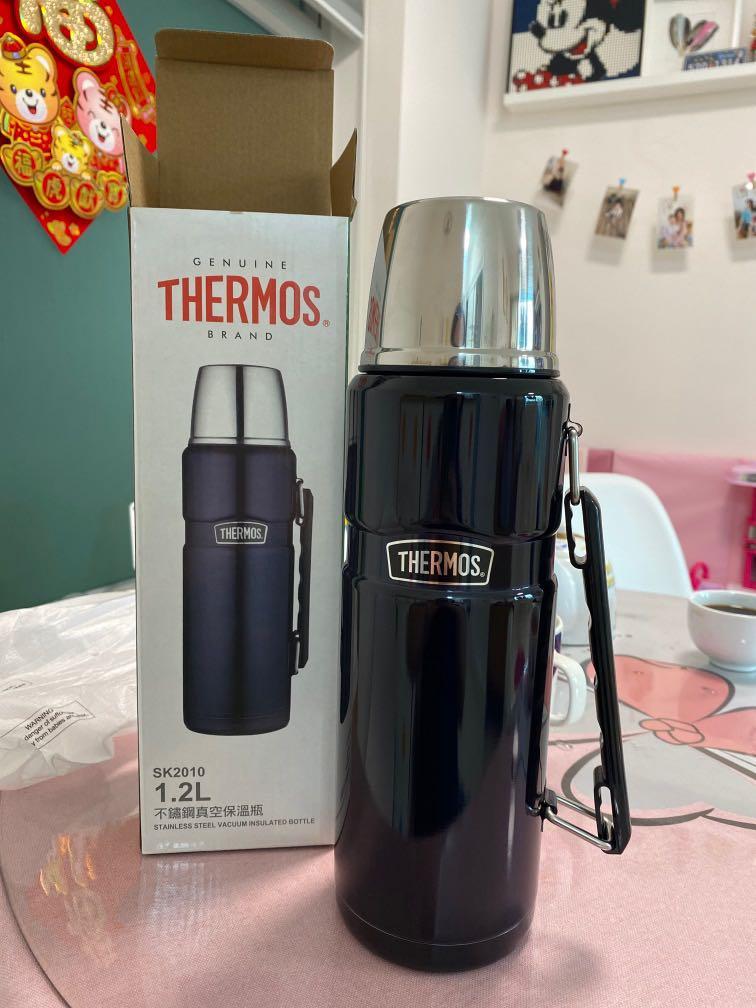 Thermos sk2010 store
