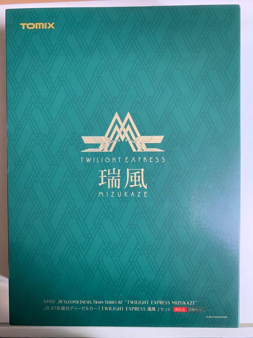 Tomix 97912 Twilight Express 瑞風boxset 限定品, 其他, 其他- Carousell
