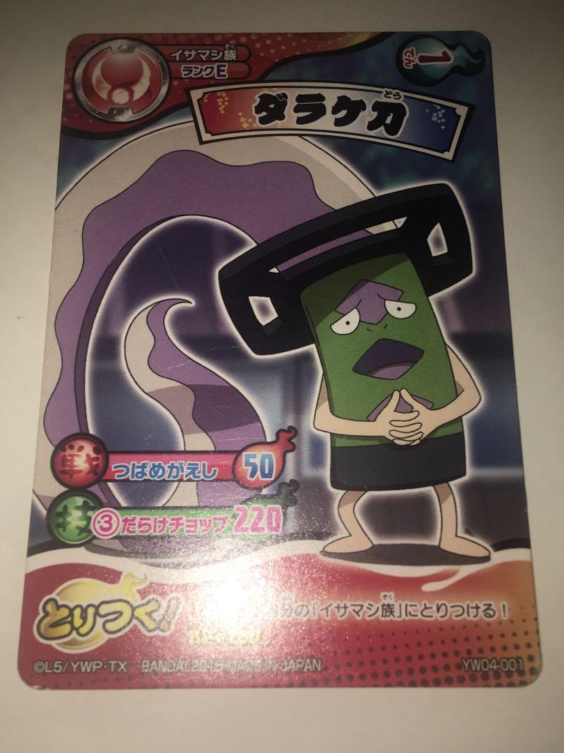 Yokai watch card YW04-001, Hobbies &amp; Toys, Toys &amp; Games on Carousell
