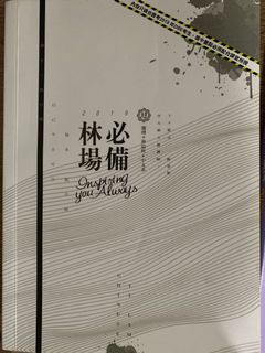 （分類：）位於 。 由 as554596 提交（商品編號 1143382743，圖片 1）。簡介： 。