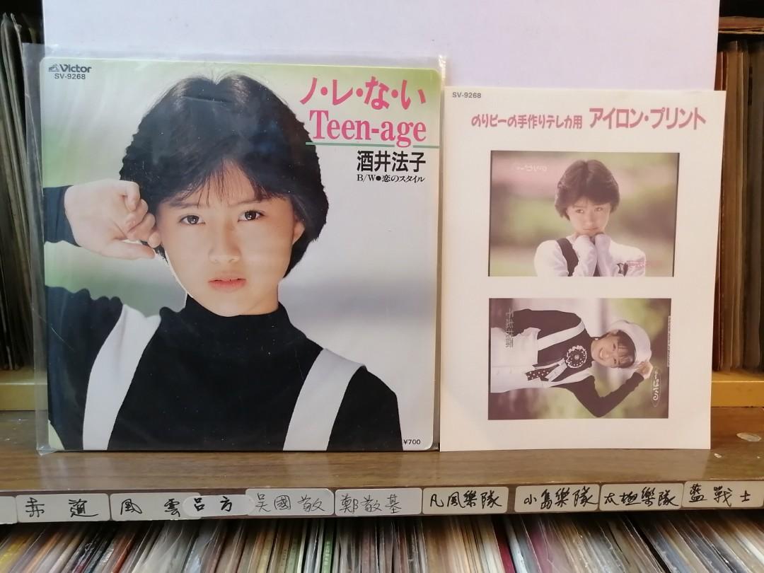 かわいい 酒井法子 のりピー ノレないteen Age レコード 邦楽 Www Indiashopps Com