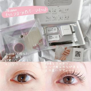 💢現貨💢 日本製🇯🇵AKANE椿花角蛋白增睫套裝🌸64238890673154110