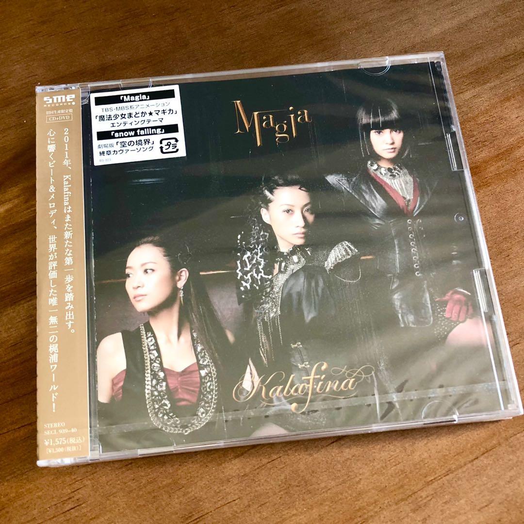 Kalafina/Magia 初回生産限定盤 【CD】
