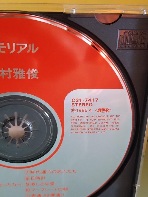 中村雅俊Masatoshi Nakamura ~ Memorial CD Japan 1985年罕有最早期 