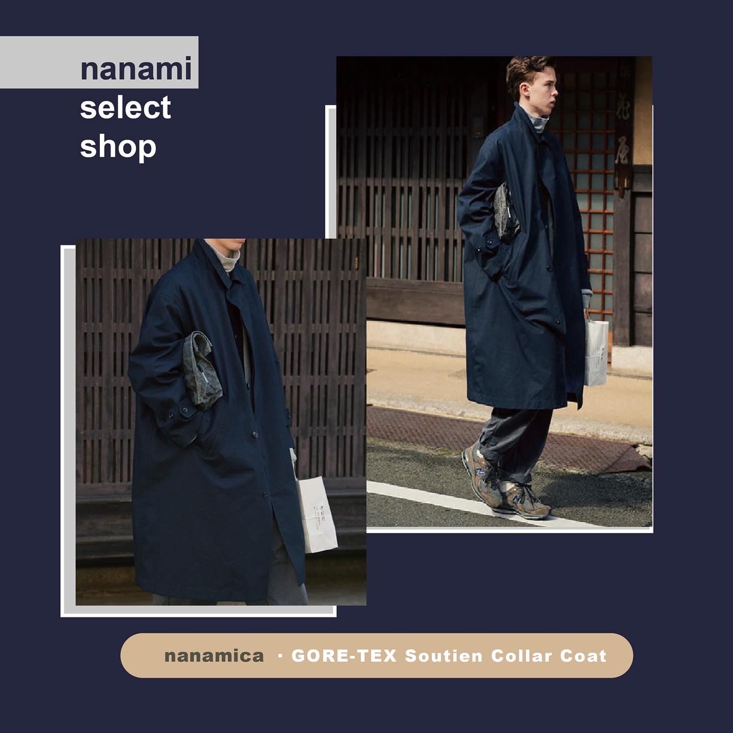 ○ nanamica GORE-TEX Soutien Collar Coat 防水風衣大衣外套, 她的