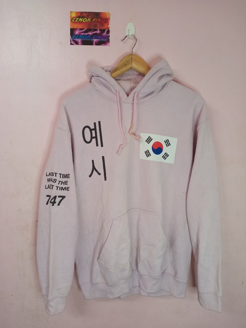Anti social social club korean flag hoodie top
