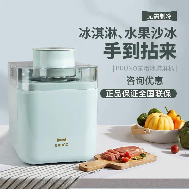 Bruno ice cream maker review deals