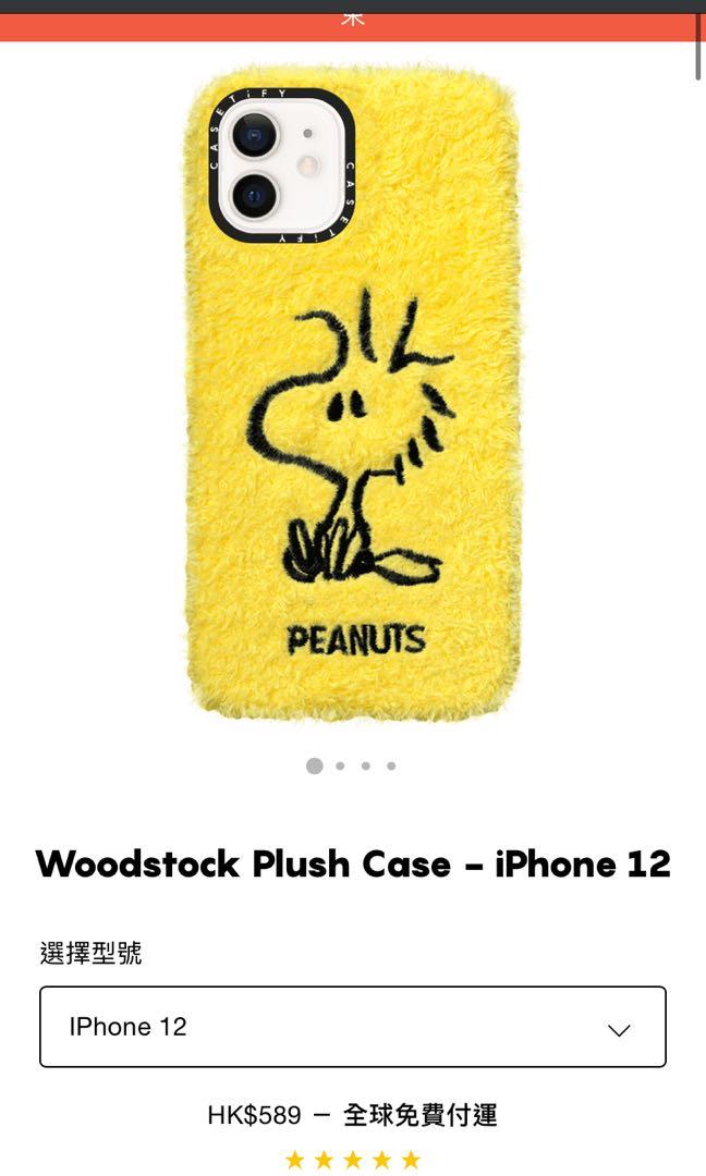 Casetify - Woodstock Plush Case - iPhone 12, 手提電話, 電話及其他