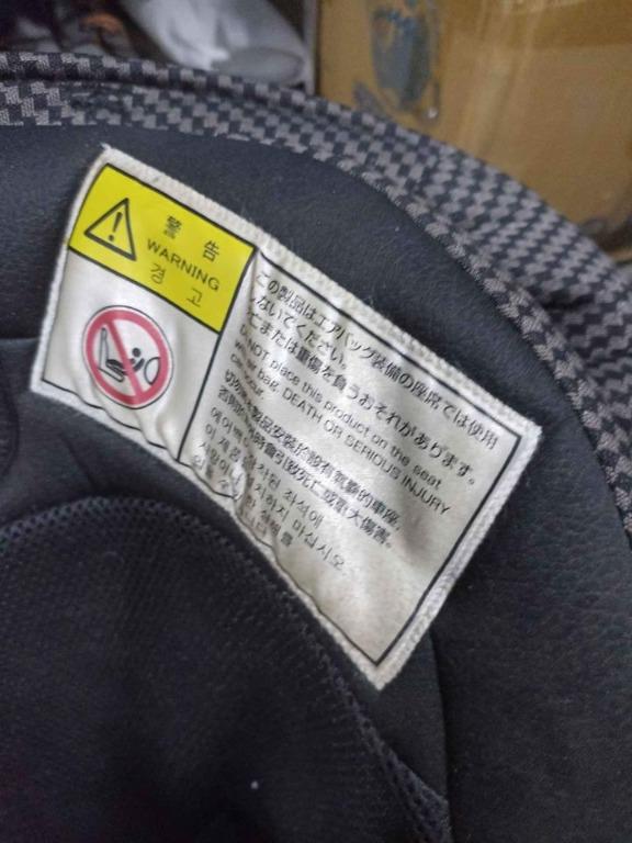 Combi car seat japan surplus, Babies & Kids, Going Out, Car Seats on