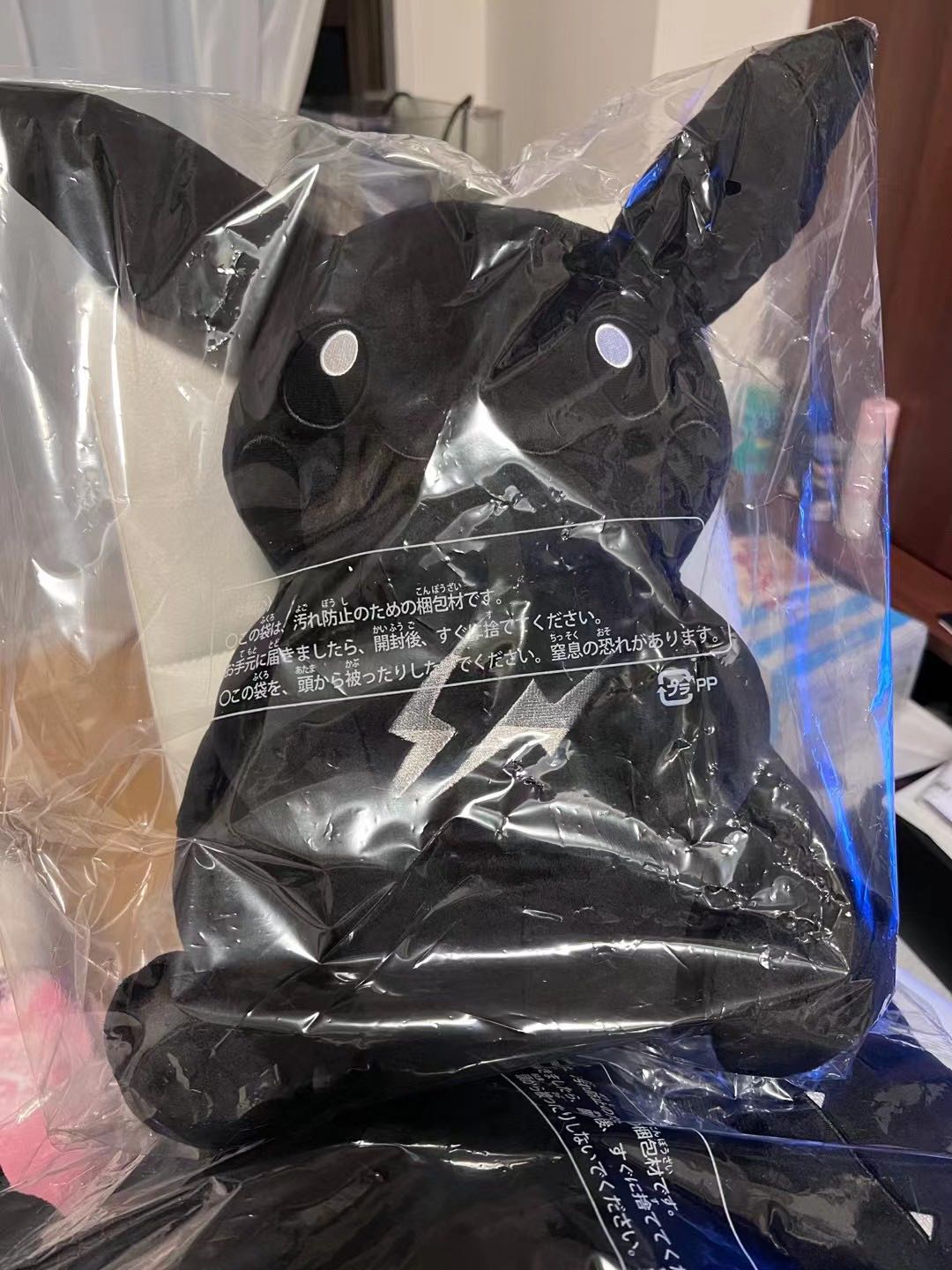 Pokemon fragment plush top