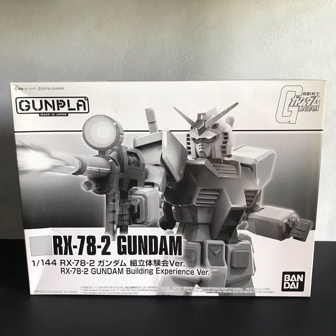 ガンプラ RX-78-2 ガンダム組立体験会バージョン - プラモデル