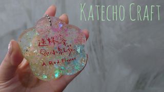 （分類：）位於 。 由 katekatecho 提交（商品編號 1143561978，圖片 1）。簡介： 。