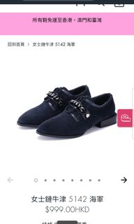 （分類：）位於 。 由 pinky_blue 提交（商品編號 1143620186，圖片 1）。簡介： 。