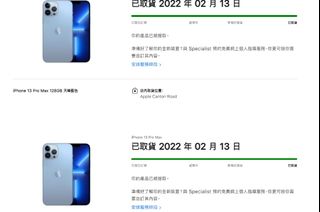 （分類：）位於 。 由 suchen520 提交（商品編號 1143568950，圖片 1）。簡介： 。