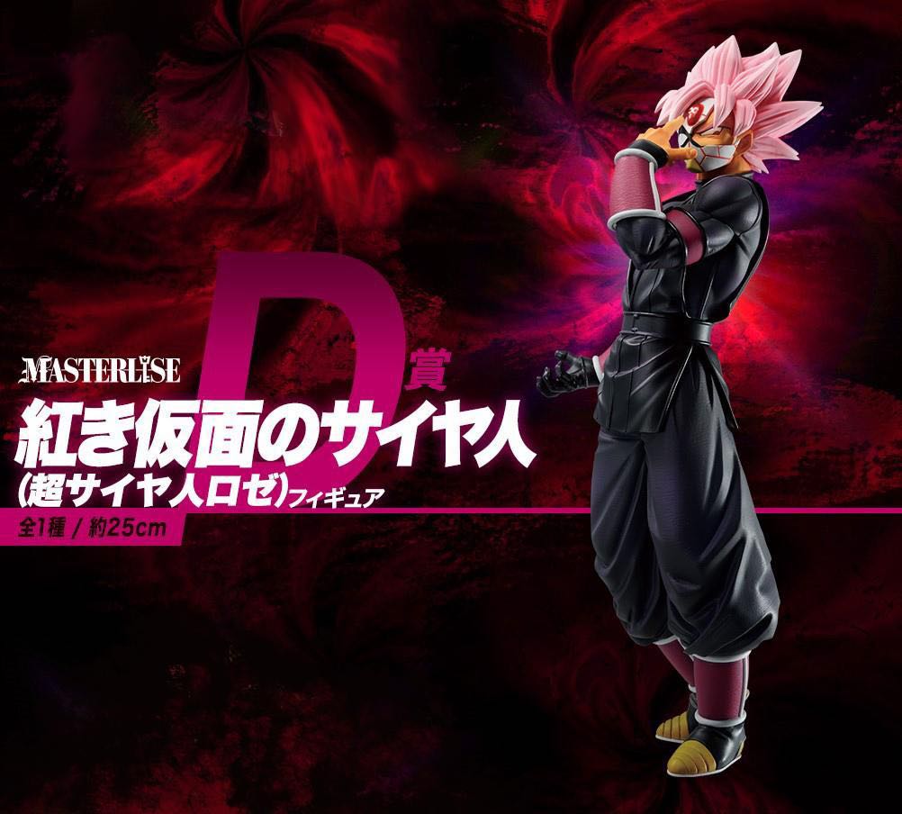 Kuji Dragonball Super Dragonball Heroes 3rd Mission Prize D Crimson Masked Saiyan Figure Hobbies Toys Toys Games On Carousell
