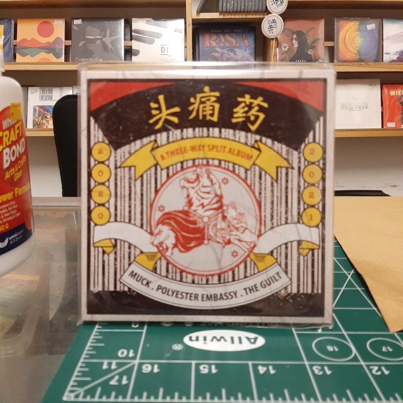 Muck Polyster Embassy The Guilt A Three Way Split Album Cd Hobbies Toys Music Media Cds Dvds On Carousell