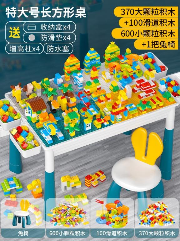 Extra large lego outlet table