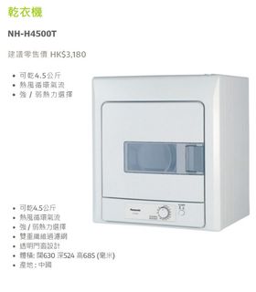 （分類：）位於 。 由 lemon11111 提交（商品編號 1143649640，圖片 1）。簡介： 。