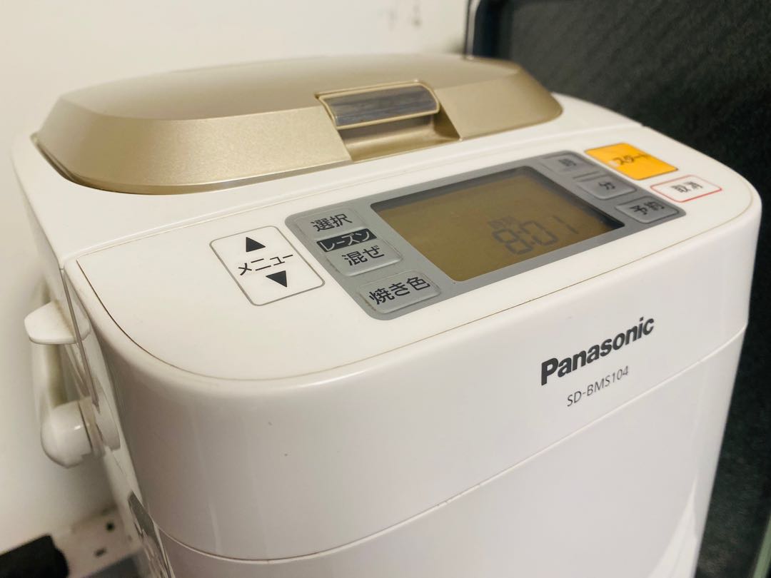 Panasonic 麵包機SD-BMS104 （日版水貨）, 家庭電器, 廚房電器, 麵包機