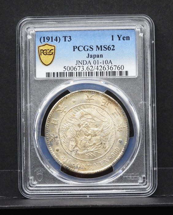 PCGS.MS62.大正三年.日本龍銀.日龍.銀元.錢幣.古幣, 興趣及遊戲