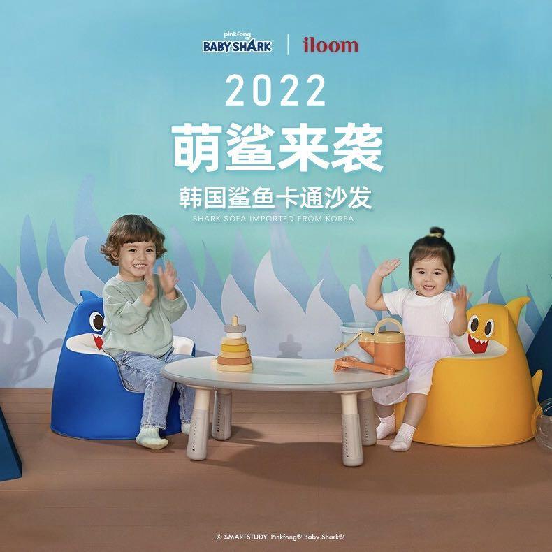 Pinkfong Baby Shark Kids Sofa Babies Kids Baby Nursery Kids