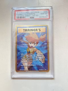 （分類：）位於 。 由 pikachu_fans 提交（商品編號 1143591488，圖片 1）。簡介： 。