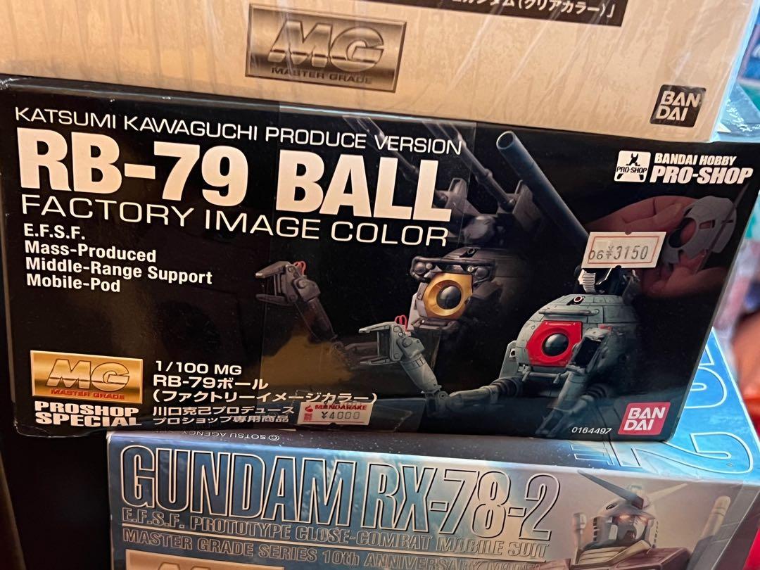 疫情期間順豐包郵清rb-79 ball mg proshop 川口克己Gundam 高達模型