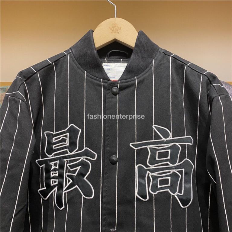 Supreme pinstripe varsity jacket clearance