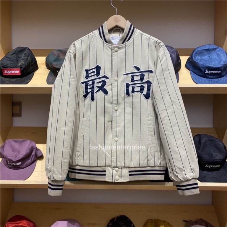 Supreme pinstripe varsity jacket sale