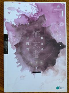 （分類：）位於 。 由 unicornchocolate 提交（商品編號 1143593611，圖片 1）。簡介： 。