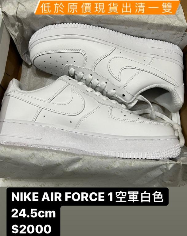 24.5cm】NIKE AIR FORCE 1 空軍白色, 她的時尚, 鞋, 運動鞋在