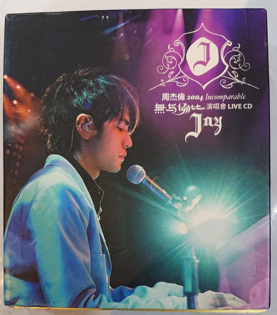 CD+VCD：周杰倫 2004 Incomparable 無與倫比演唱會 JAY CHOU ジェイ