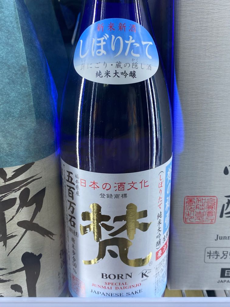 梵之初雪純米大吟釀生酒新酒720ml, 嘢食 嘢飲, 酒精飲料- Carousell