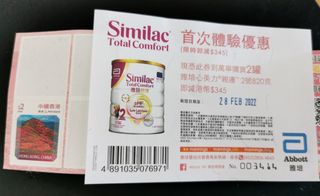 （分類：）位於 。 由 joyce_catqon 提交（商品編號 1143750828，圖片 1）。簡介： 。