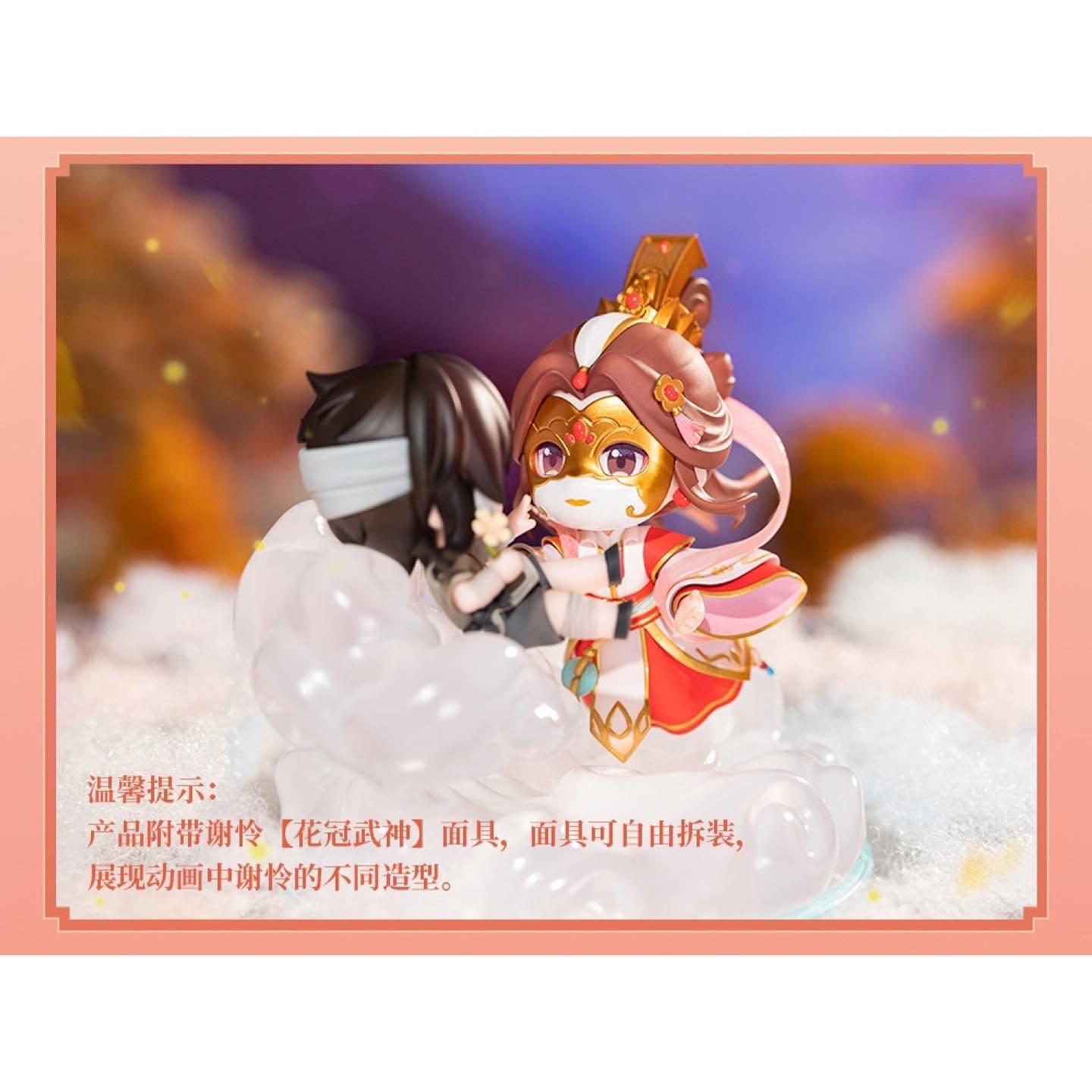 特典版預訂】擎蒼墨香銅臭小說天官賜福動畫花憐謝憐太子殿下花城三郎血雨探花紅紅兒絕界鬼王詭王神武驚鴻ver. 太子悅神場景